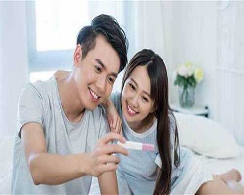 辅助生殖科普