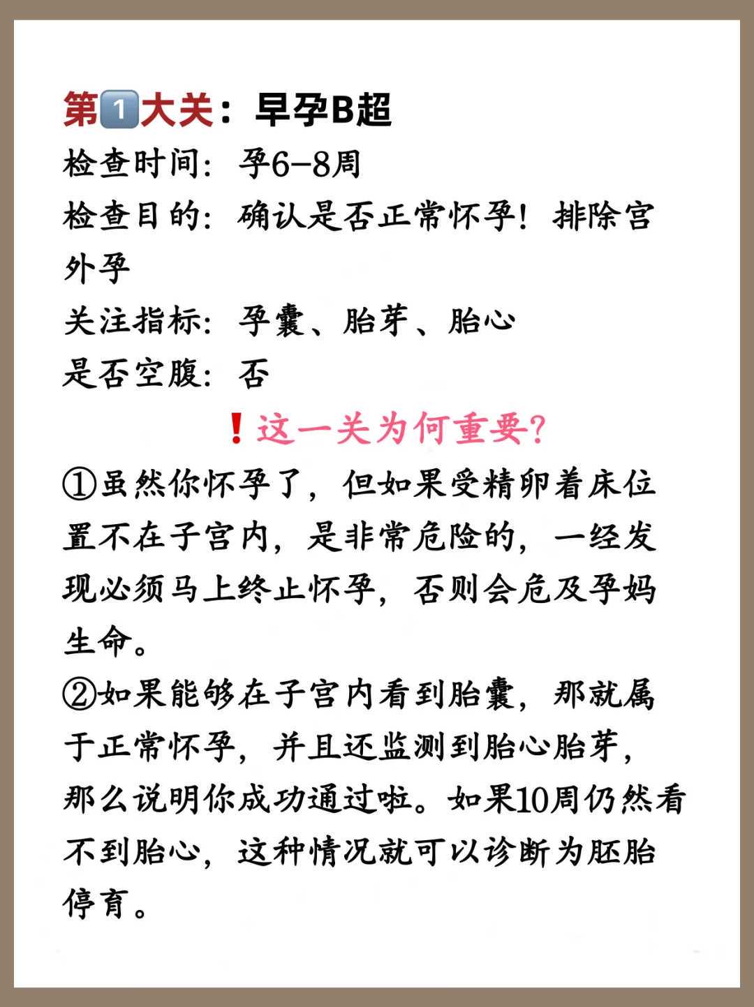 广州供卵试管成功率高吗？单身三代选性别真实经历