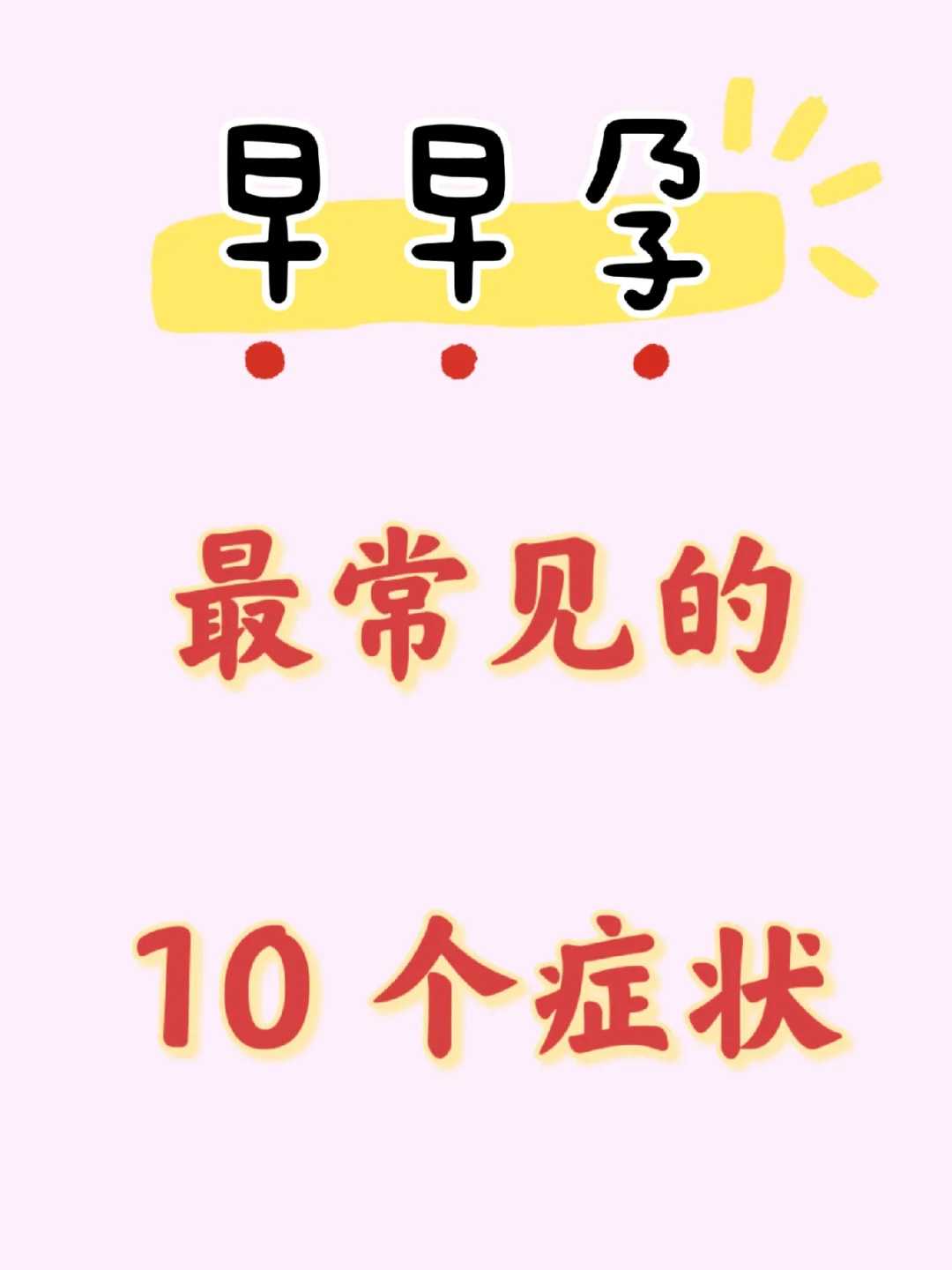 男人不育？广州正规供卵试管机构与有生理缺陷或疾病不能生育好孕方案