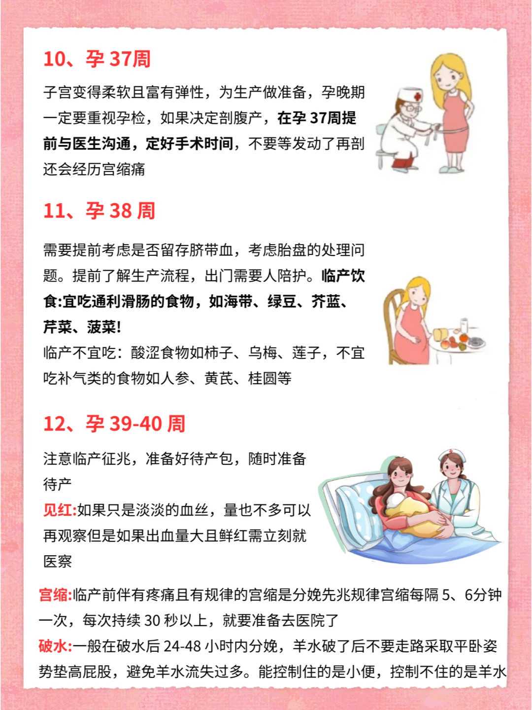 广州供卵试管多少钱？单身全流程费用与案例