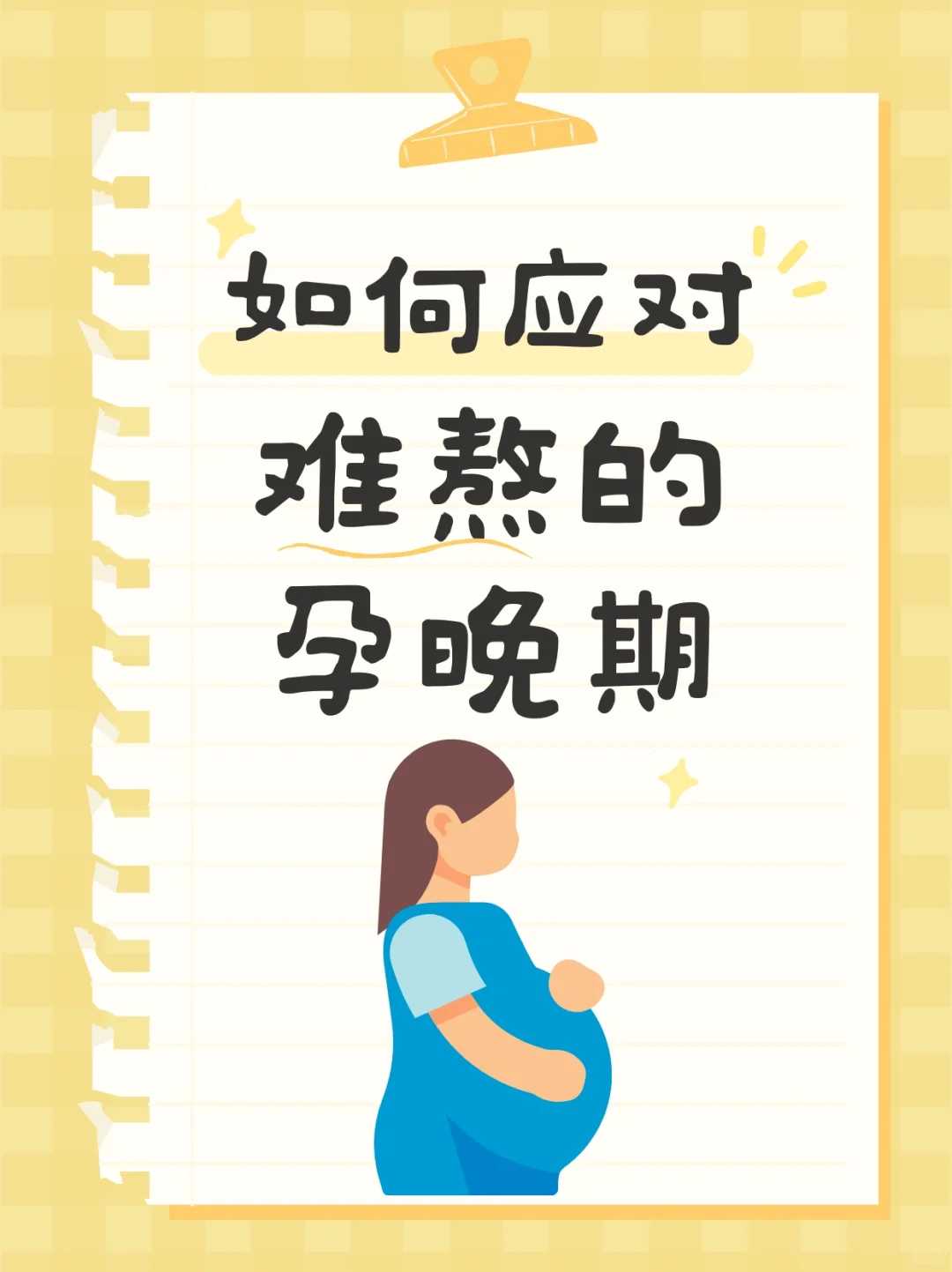 广州供卵试管成功率高吗？有生理缺陷或疾病不能生育三代选性别真实经历